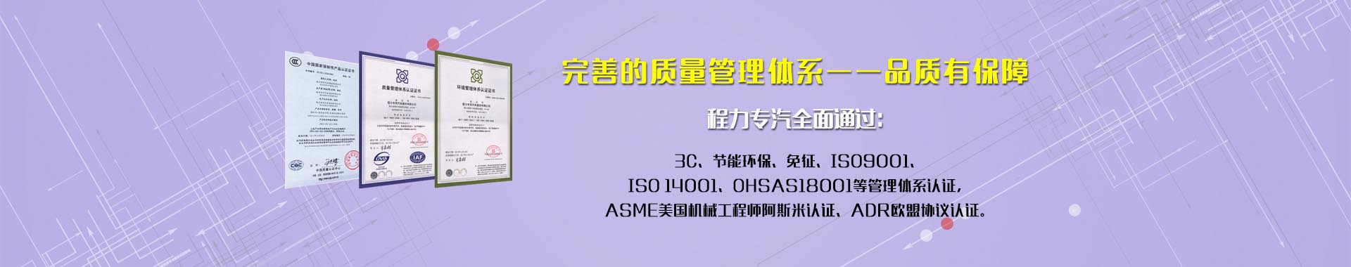 程力专用汽车股份有限公司销售二十七分公司