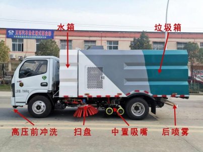 东风小多利卡3308轴距洗扫车