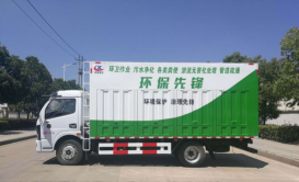 东风3800轴距黄牌污水净化车