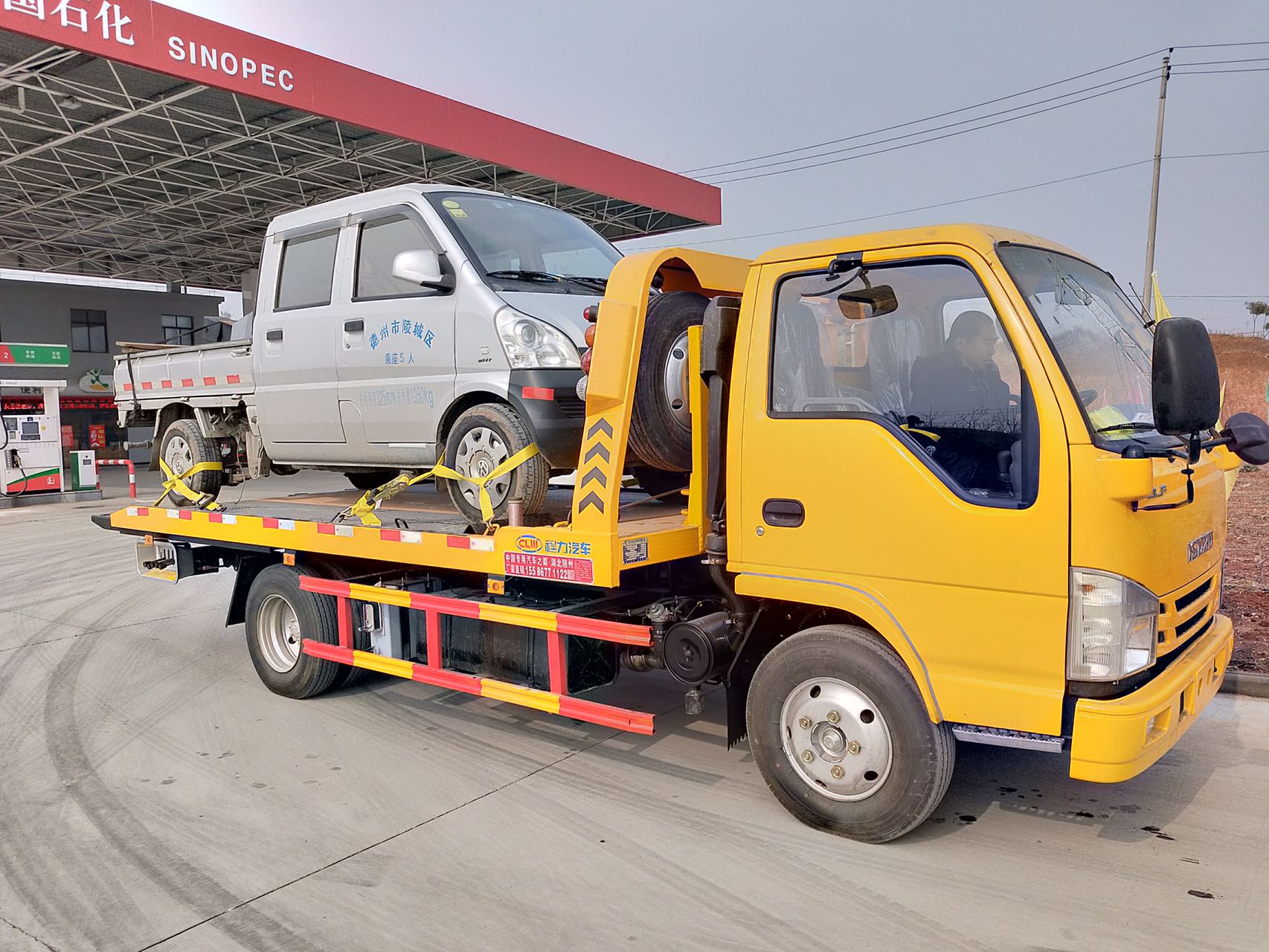 庆铃五十铃窄体驾驶室蓝牌一拖二清障车
