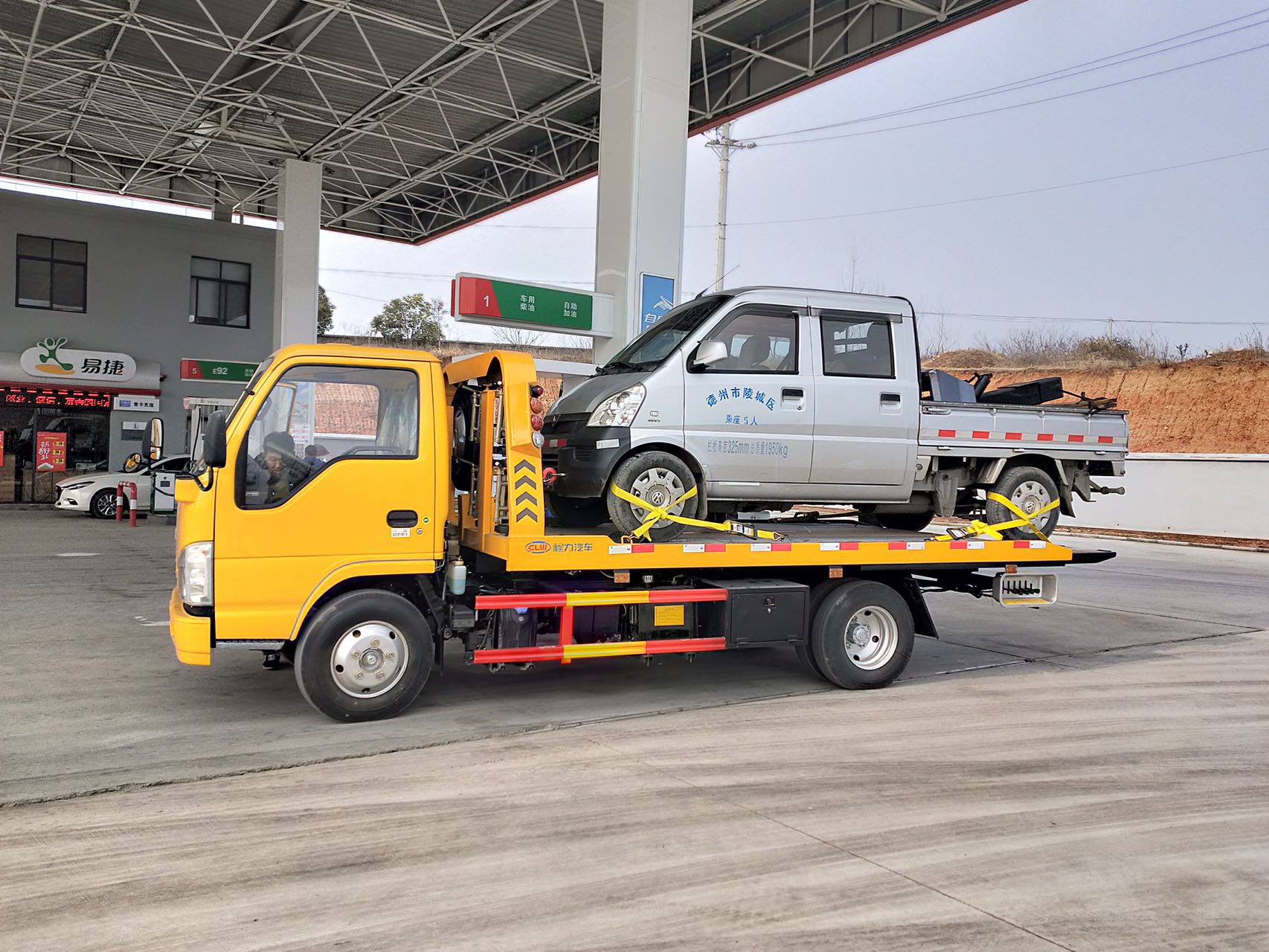 庆铃五十铃窄体驾驶室蓝牌一拖二清障车