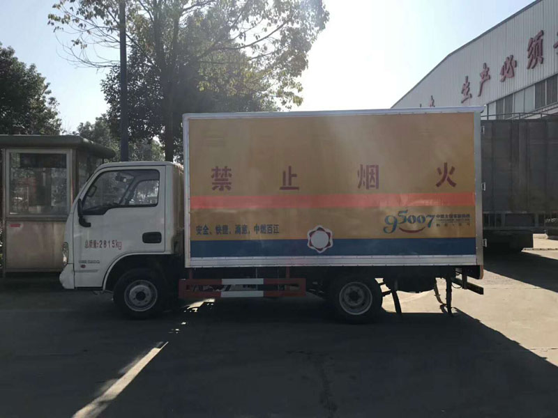 上汽跃进蓝牌汽油版3.3米气体厢式车