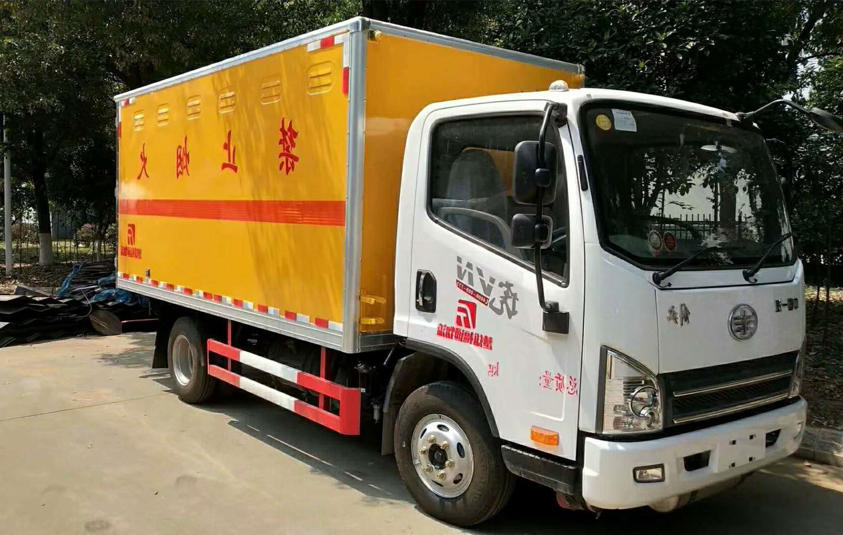 解放蓝牌4.1米杂项危险品厢式运输车