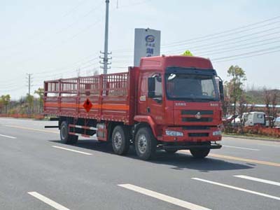 柳汽9.6米气瓶运输车