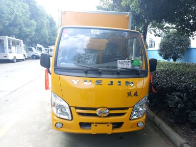 上汽跃进3.3米蓝牌柴油版杂项危险品厢式车