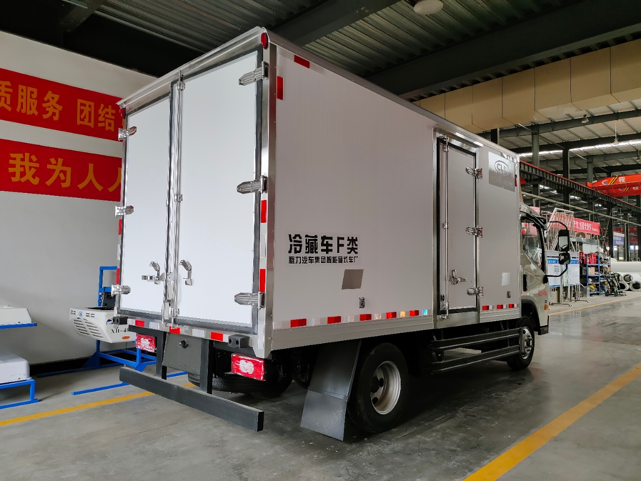 福田领航H2冷藏车
